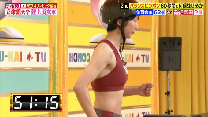 ジャスタウェイさん がハッシュタグ 炎の体育会tv をつけたツイート一覧 1 Whotwi グラフィカルtwitter分析 ジャスタウェイさん がハッシュタグ 炎の体育会tv をつけたツイート一覧 1 Whotwi グラフィカルtwitter分析