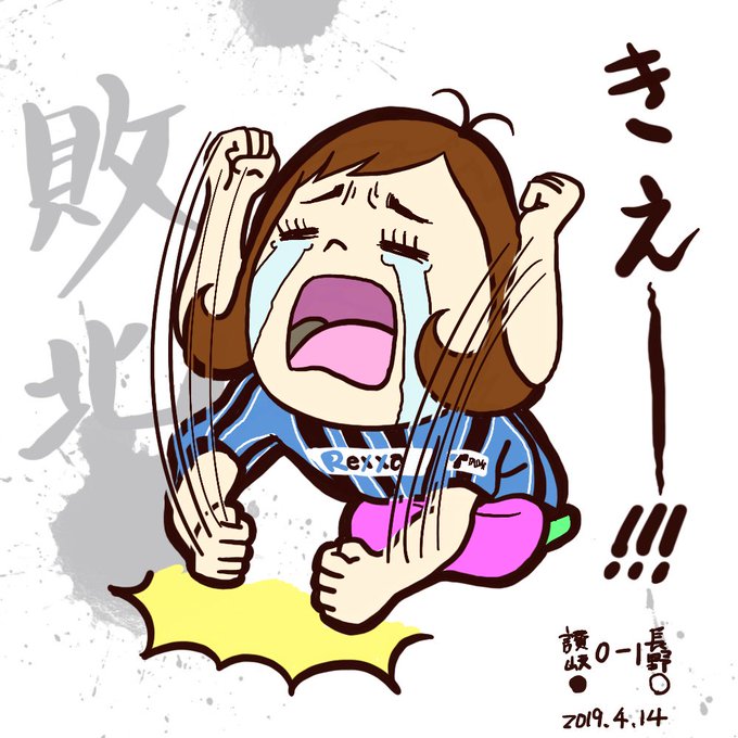 パルセイロのtwitterイラスト検索結果 パルセイロのtwitterイラスト検索結果