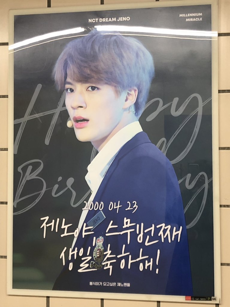 c_m_nct's tweet photo. https://t.co/YYQ1H2oqHB