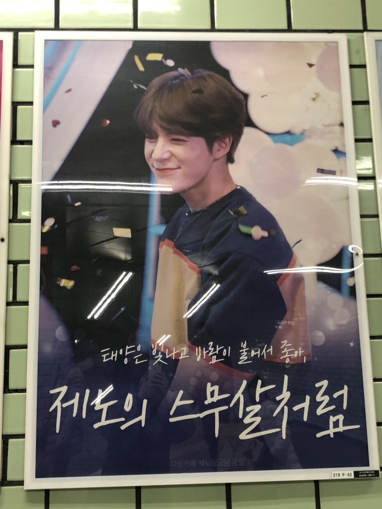 c_m_nct's tweet photo. https://t.co/FbLGY6qMUw