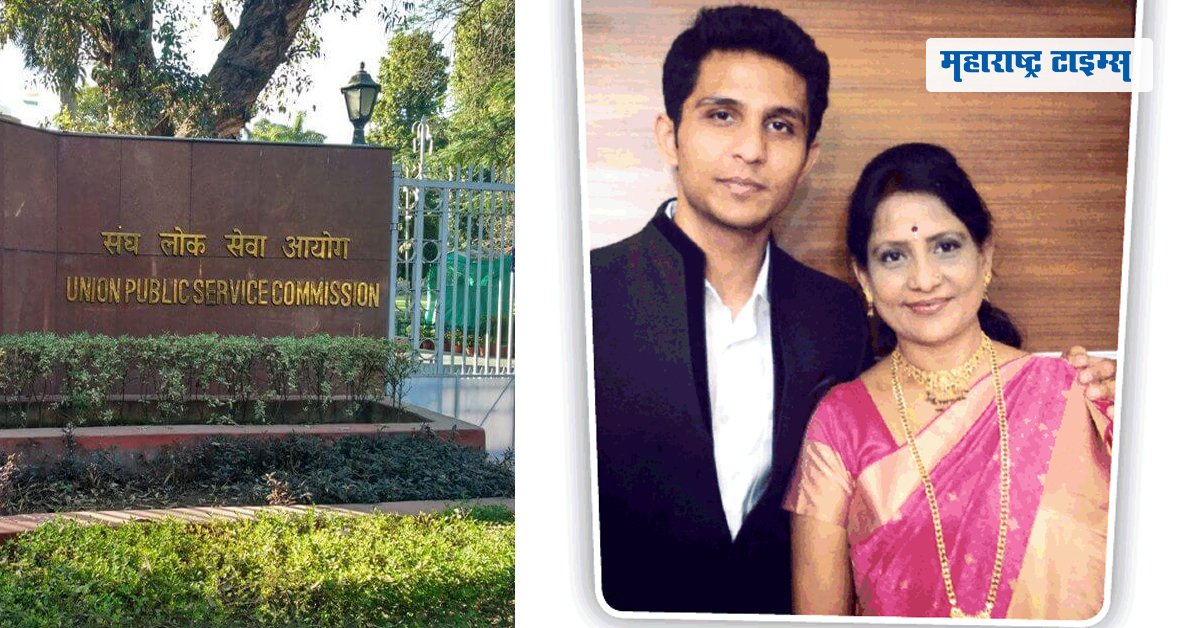 mataonline's tweet photo. सत्यात उतरले स्वप्न!
https://t.co/ODP4nh8N3i < वाचा
#amitkale #upsc #rajashreekalenagarkar https://t.co/Bswhi0l5BL