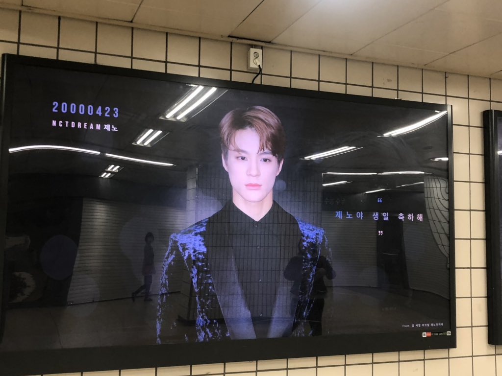 c_m_nct's tweet photo. 今日はライブの前にたくさんジェノくんのセンイル広告見て来た！
#JENO #NCT_DREAM https://t.co/zByUHUNsQq