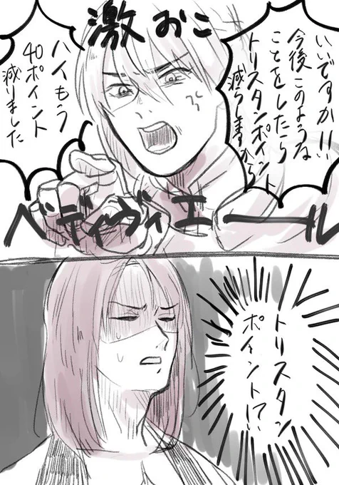 自分が描いたので一番好きなのこれだな 