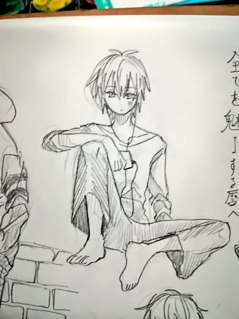 落書き～ 