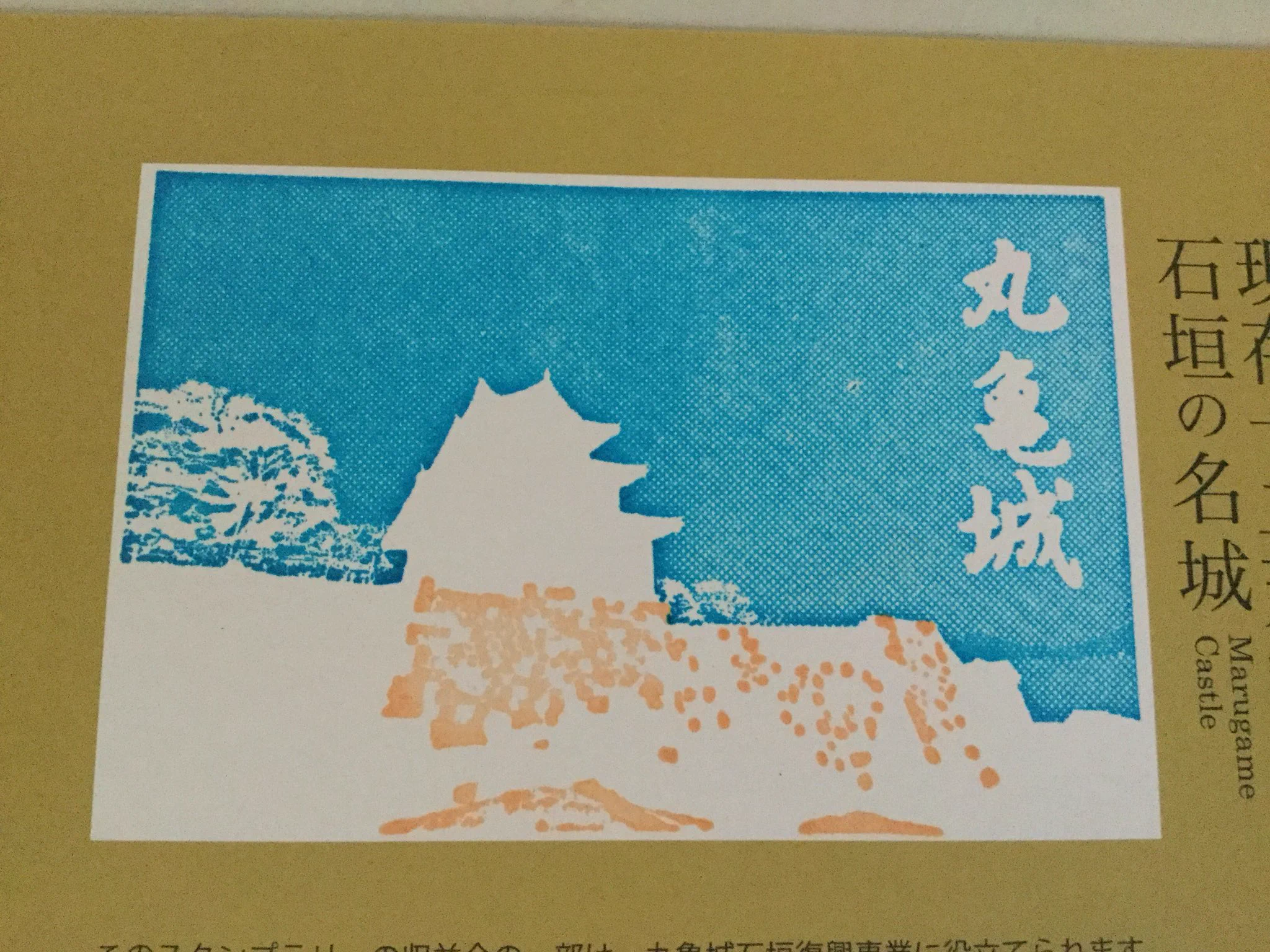 丸亀城のスタンプラリーがすごい！！全制覇したくなるようにできている！！