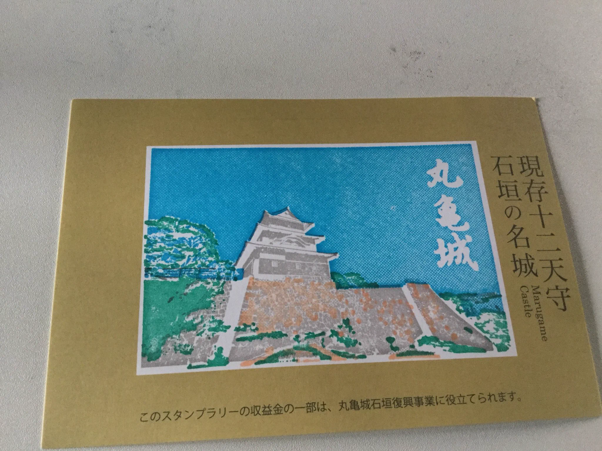 丸亀城のスタンプラリーがすごい！！全制覇したくなるようにできている！！