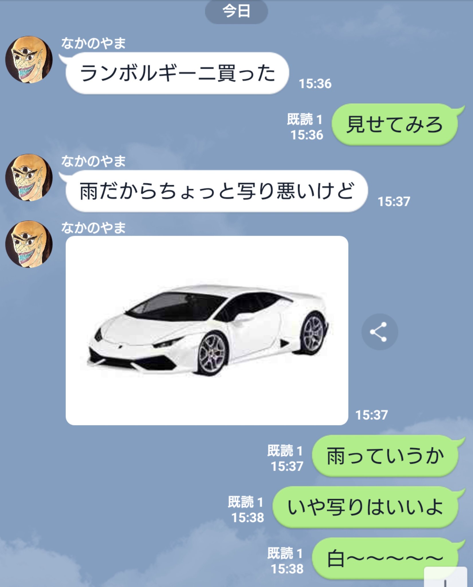 友達がランボルギーニを買った 送ってもらった車の写真が予想外だったｗ 話題の画像プラス