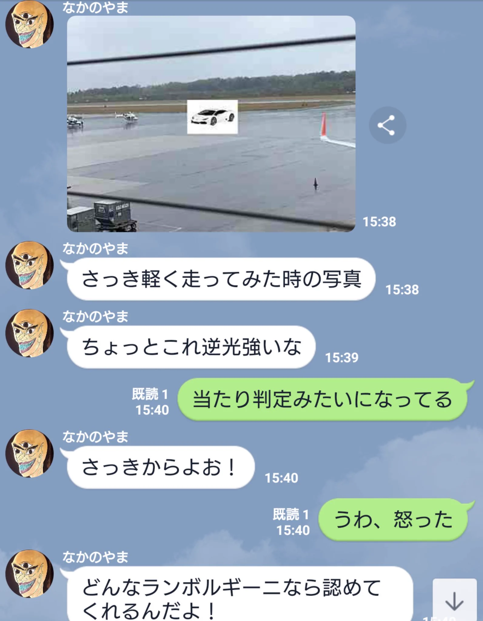 友達がランボルギーニを買った？送ってもらった車の写真が予想外だったｗ