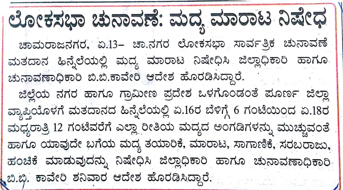 deo cnagar tweet media