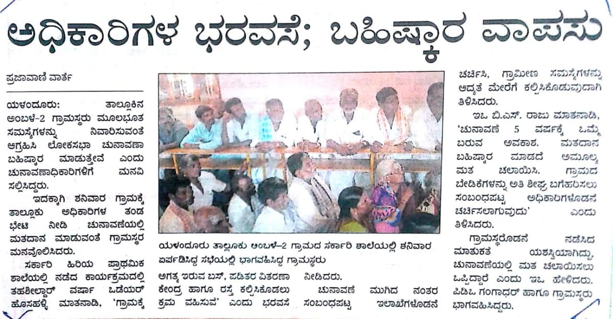 deo cnagar tweet media