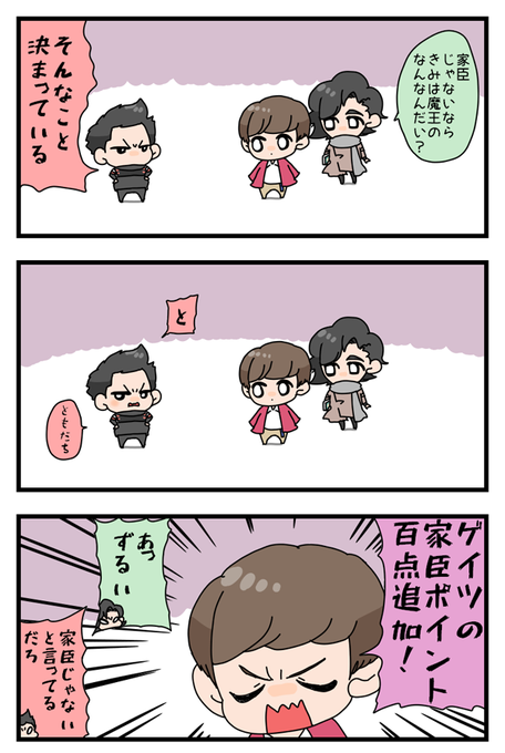 ポインツ 