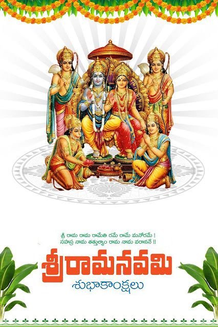 Sriramanavami2019 Hashtag On Twitter