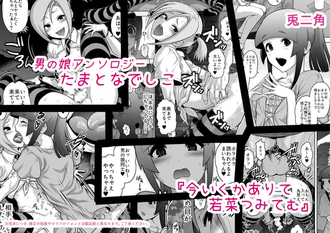 https://t.co/fHXivxQM0W

単話もあるでよ! 