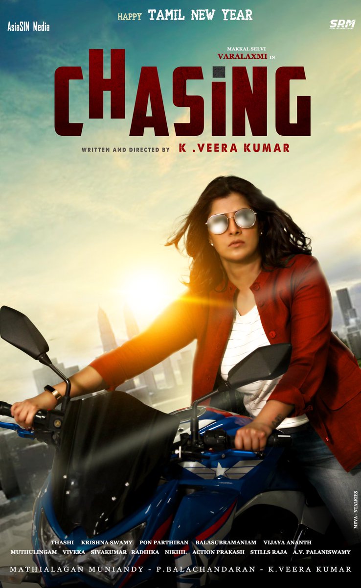 AllSarathkumar's tweet image. நமது #மக்கள்செல்வியின் புதிய திரைப்படம் 
#Firstlookposter 
#chasing