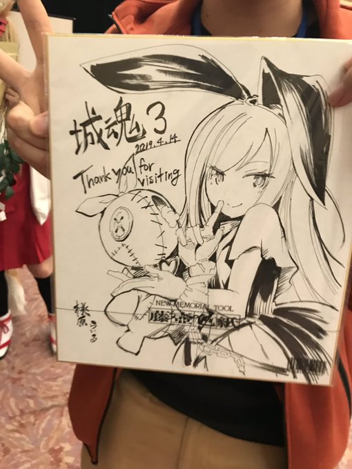 城魂3のアフター(ジャンケン大会景品)へ進呈した色紙たちは…無事に
勝ち上がった殿たちへ渡りましたー
気に入って頂けて、ありがとうございます!
#城魂 