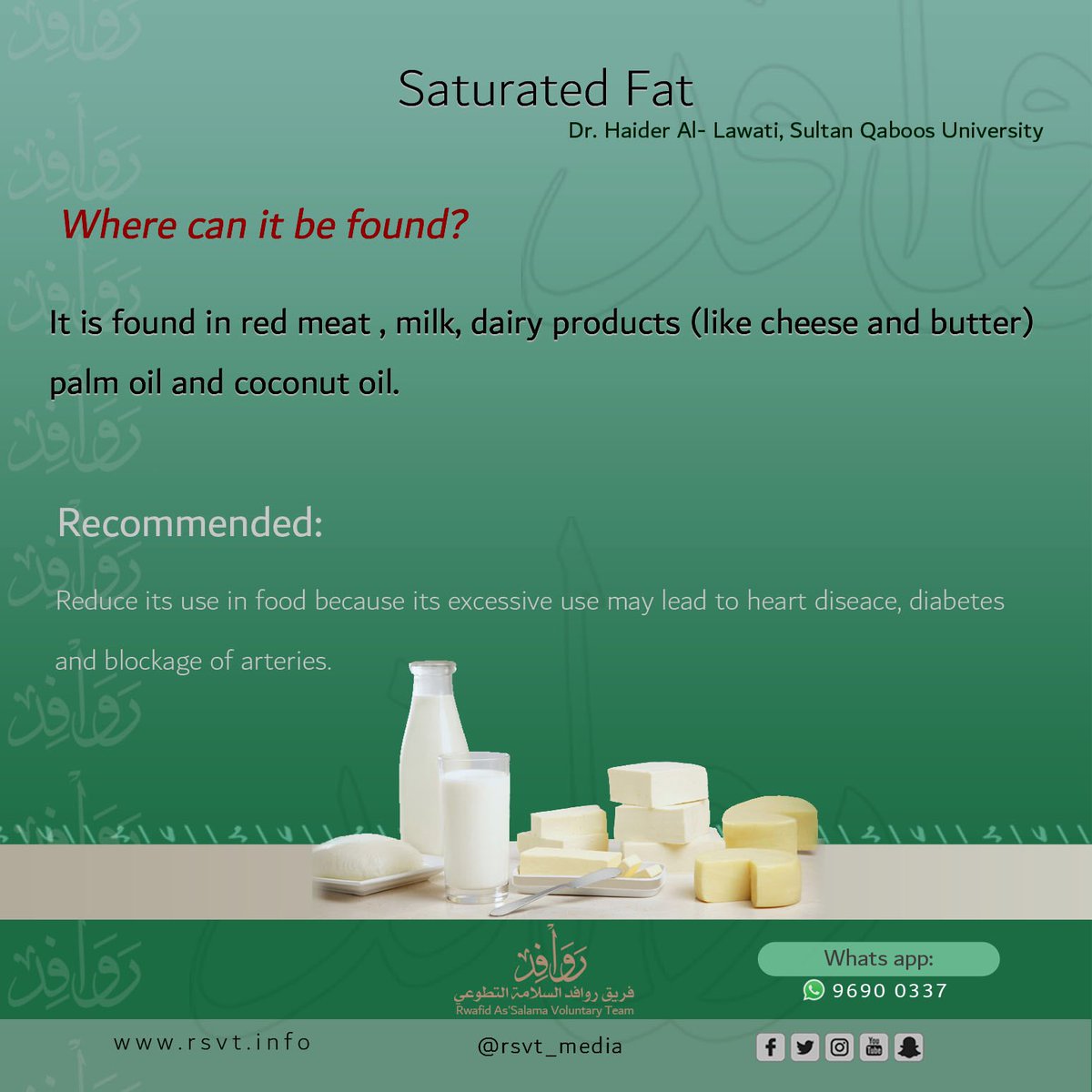 rsvt_media's tweet photo. #Saturated_fat
#rsvt https://t.co/B424AOS8p0