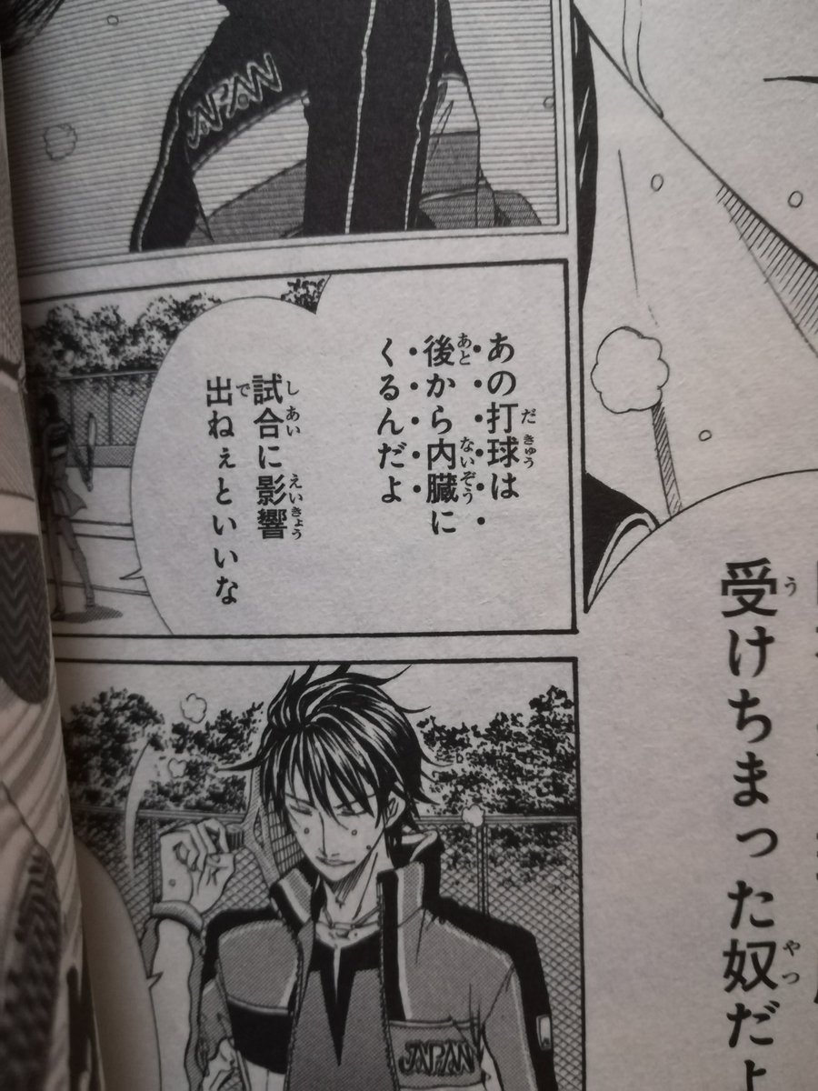 @popota_ros 命がけ勝負だから仕方ないな😜

エキス言うなww仗助くんに私のエキス。。。ふぅ。。。( '_ゝ`) 