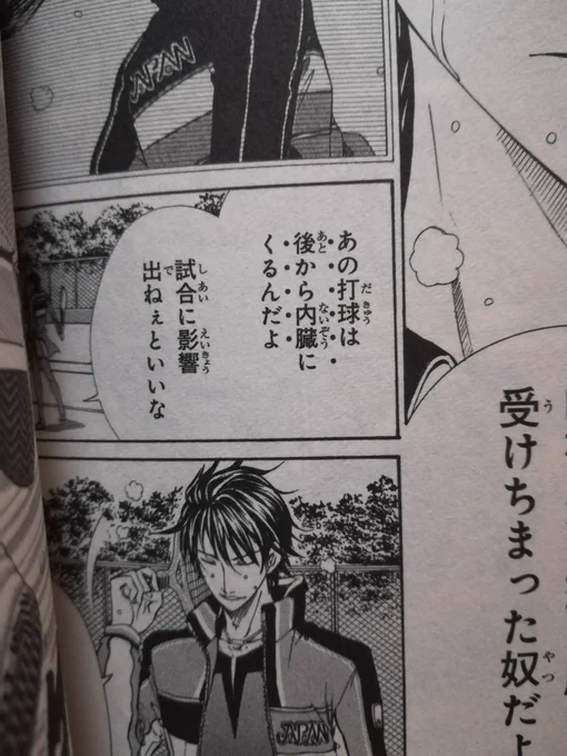 @popota_ros 命がけ勝負だから仕方ないな😜

エキス言うなww仗助くんに私のエキス。。。ふぅ。。。( '_ゝ`) 