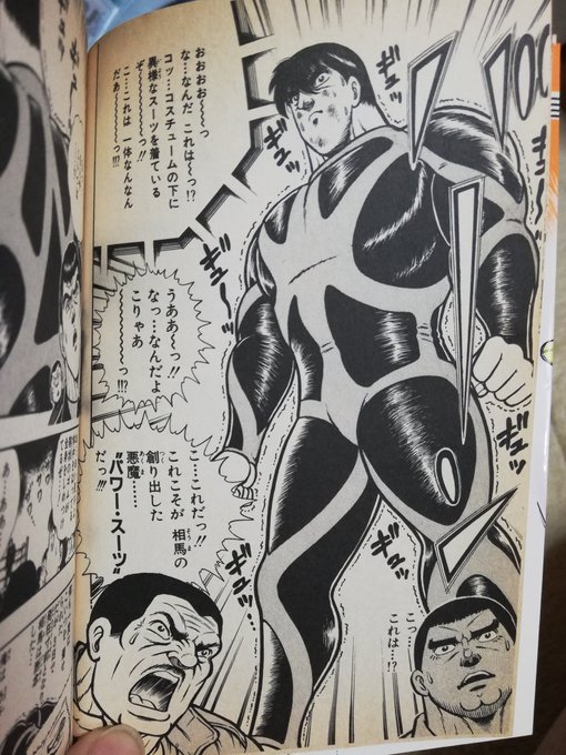 みのもけんじ Minomonokenji さんのマンガ一覧 ツイコミ 仮