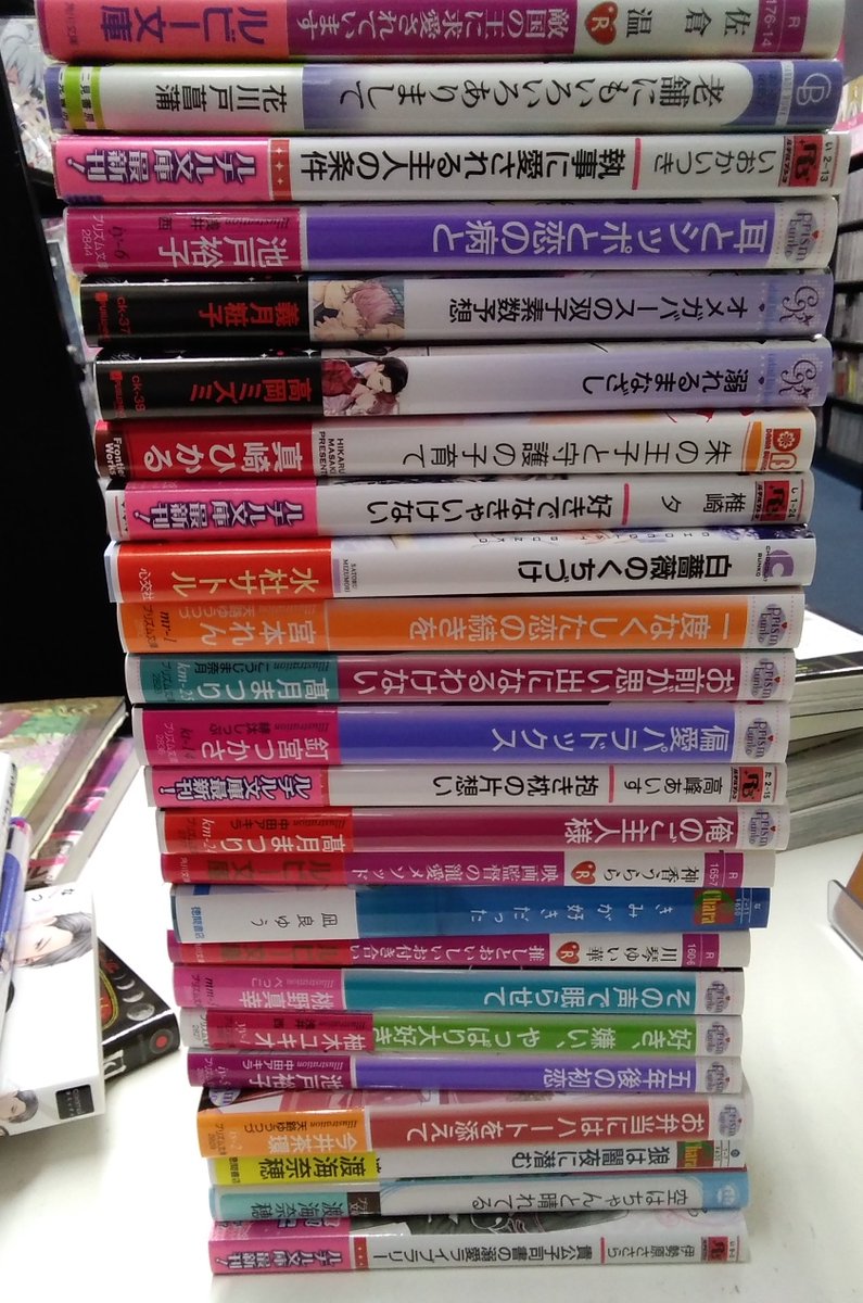 K Books乙女館プラス Twitterissa 小説も続々入荷中 佐倉温先生 花川戸菖蒲先生などの新刊から凪良ゆう先生の既刊 名作まで幅広いラインナップ ぜひ小説コーナーお立ち寄りください Kbooks Bl 同人館 Bl小説 文庫小説 Bl好き 新刊 オメガバース