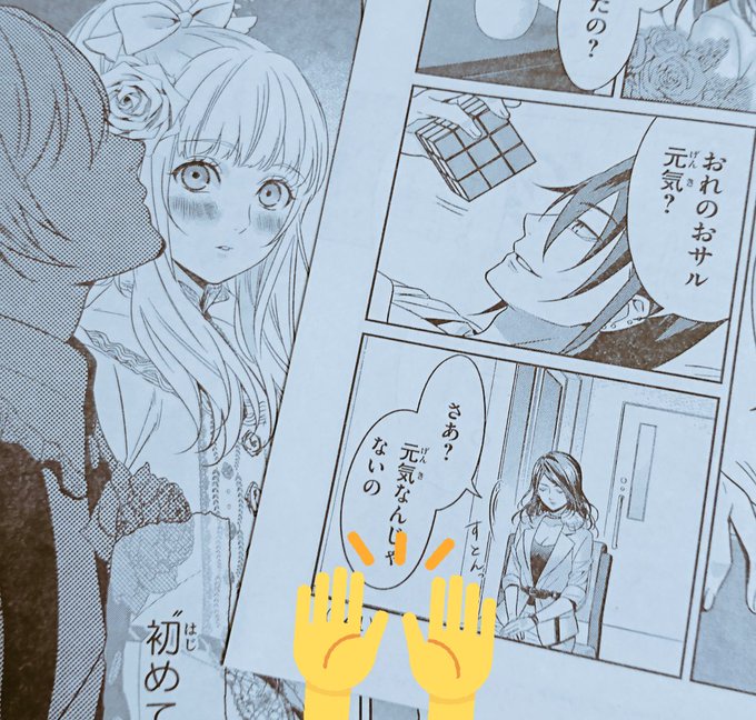 鳥飼やすゆき ブラまど連載中 Torikai Yasu さんのマンガ一覧 ツイコミ 仮