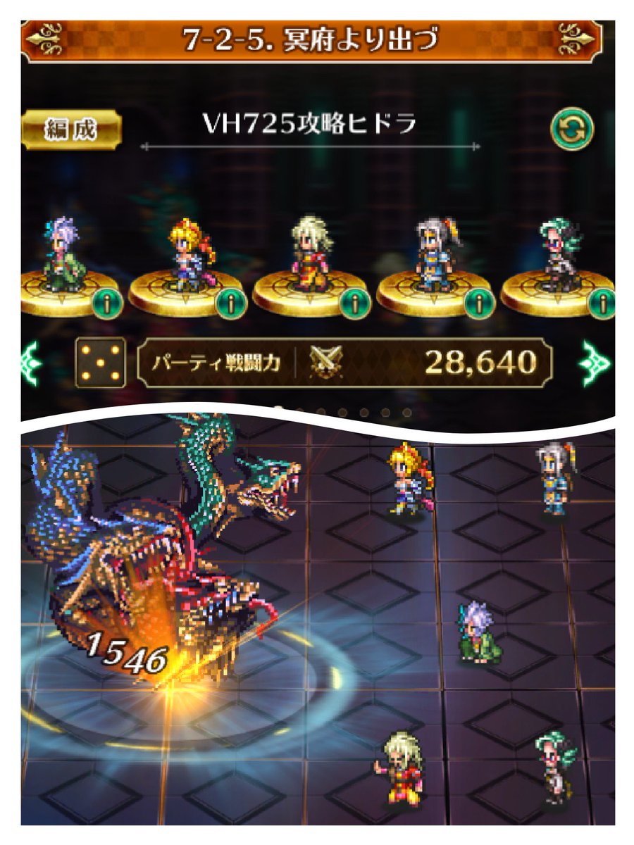 パイロヒドラ パイロヒドラ