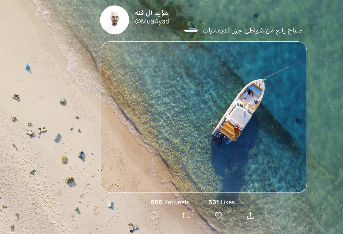 Mua4yad tweet picture