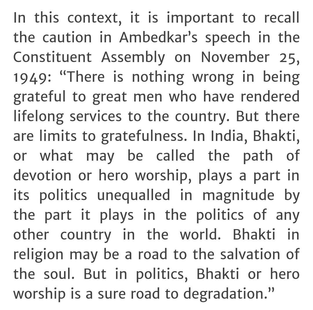  #AmbedkarOnHeroWorshipThis is specially for Modi Bhakts and blind followers of any Politician."Bhakti in religion may be a road to the salvation of the soul. But in politics, Bhakti or hero worship is a sure road to degradation."