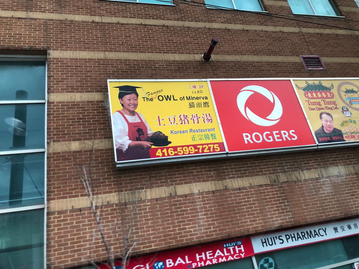 Gevonden! Thierry's Uil van Minerva is een (beroemd) Koreaans restaurant in Toronto.