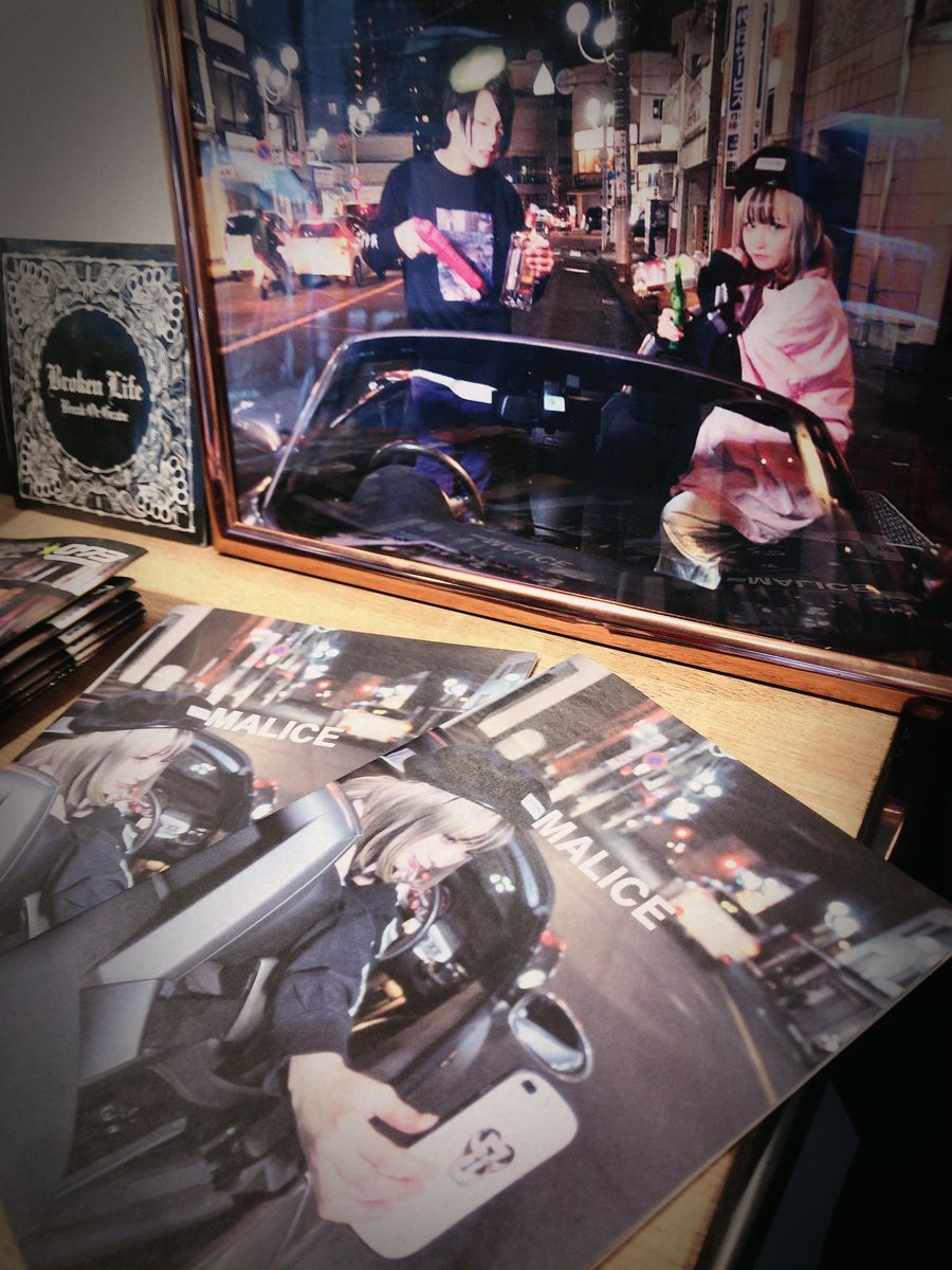 MALICEproject's tweet photo. 雨が予報されています。
狙ったアイテムのある方、お急ぎいただけるとよろしいかと思います。
#MALICE https://t.co/kAfL6JP4I3