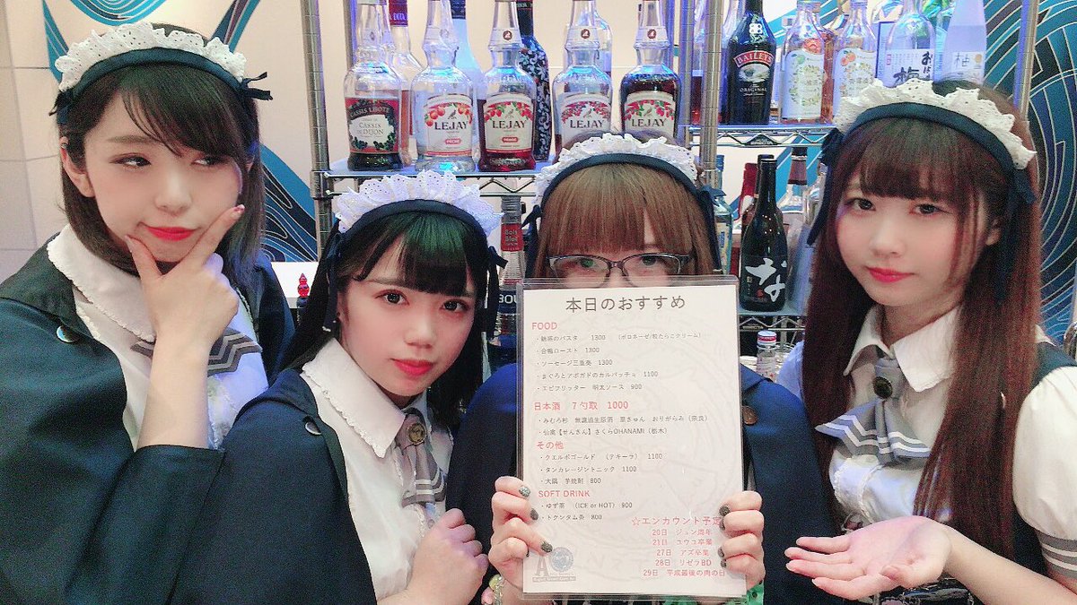 王立アフィリア シェリーズ 上野 後輩 シェリーズ リゼラ ポヨ ユズル アノ Aでお待ちしてます 昨日はイクちゃんのエンカウント大盛況だったね 来てくれた先輩達ありがとうございました 今日も盛り上がっていこうね アフィリア 王立アフィリア シェリーズ 上野 後輩 シェリーズ リゼラ ポヨ ユズル アノ Aでお待ちしてます 昨日はイクちゃんのエンカウント大盛況だったね 来てくれた先輩達ありがとうございました 今日も盛り上がっていこうね アフィリア