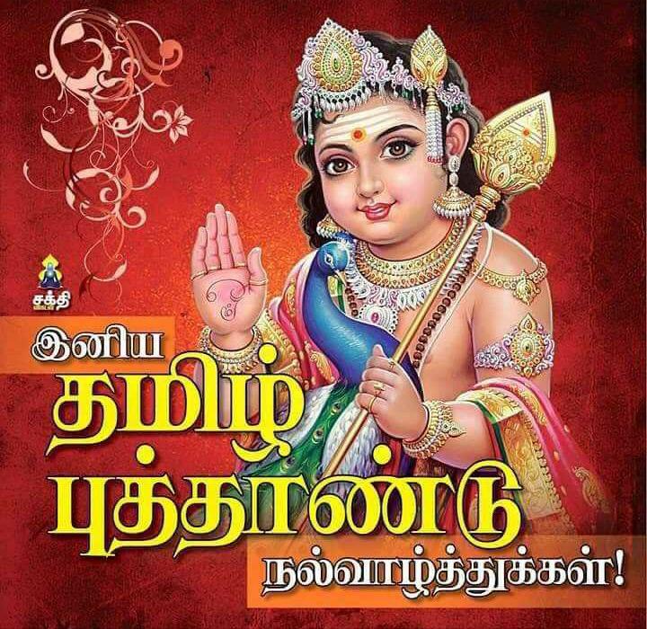 UnivQueenpoonam's tweet photo. @bajwa_poonam Happy tamil new year ✌️🙏🙌😘 https://t.co/yJuwQwjnBm
