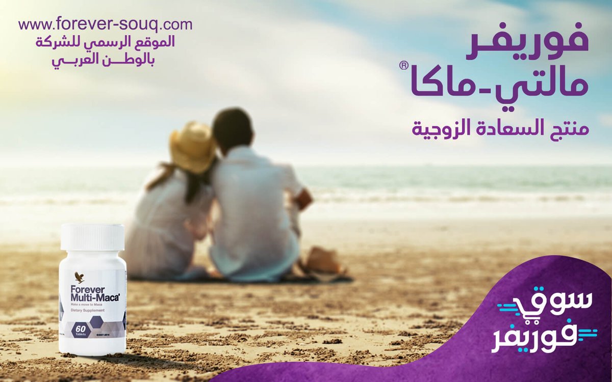 bdi_joe's tweet photo. 🔥🔥🔥
#اَلبًنزٍيُن
مالتي ماكا
🍀 
🔥🔥🔥
 🔧الحل لكثير من المشاكل الجنسية.
🔥🔥🔥
علاج سرعة القذف
علاج الضعف الجنسي 
علاج ضعف الانتصاب

 💪   مالتي ماكا يعزز القدرة الجنسية.
💪    مالتي ماكا يزيد الرغبة والطاقه.
🔥🔥🔥
صحي وطبيعي وامن
🔥🔥🔥
الاستفسارعبر الواتس https://t.co/hLmpSZLIxA