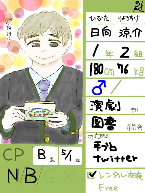 雰囲気イケメンのtwitterイラスト検索結果 古い順