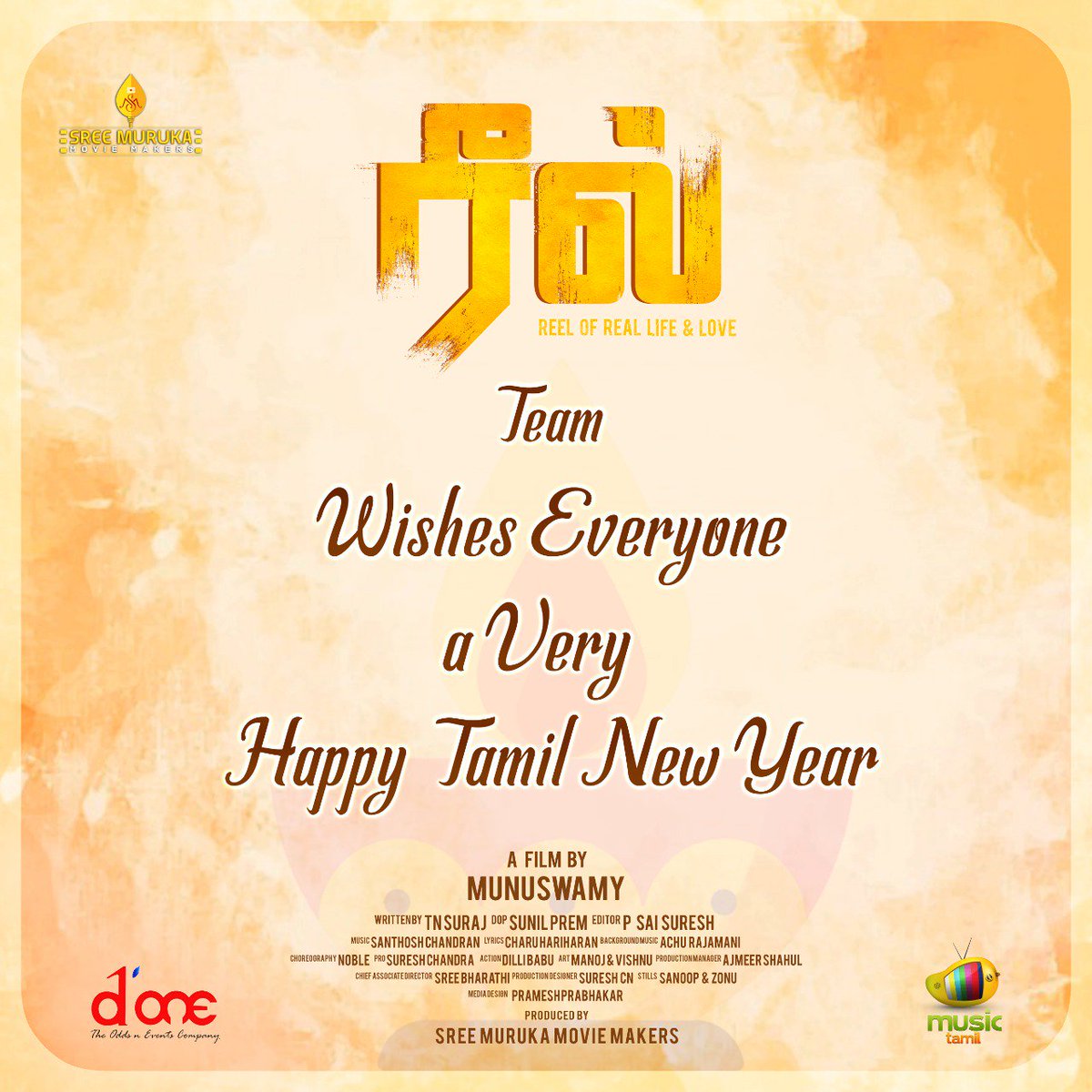 SMMMakers's tweet photo. #HappyTamilNewYear everyone! May this day bring us more Joy, Prosperity, Success and Hope into our lives!

#தமிழ்புத்தாண்டு

@ActorUdayRaj #Avanthika @munuswa34888251 #SanthoshChandran #CharuHariharan @MangoMusicTamil @SMMMakers @DoneChannel1 https://t.co/mdpOwQjGgD
