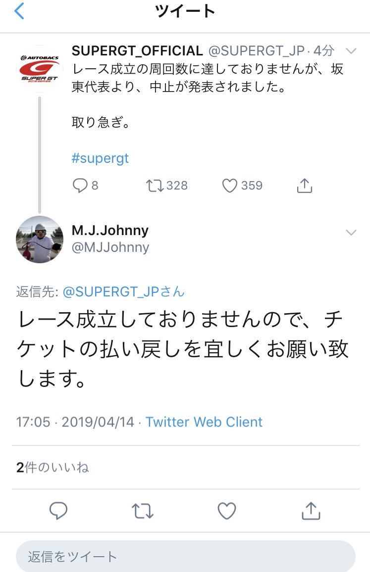 abcdefgeee07333's tweet photo. 何様だよ https://t.co/Hw7xWXScej