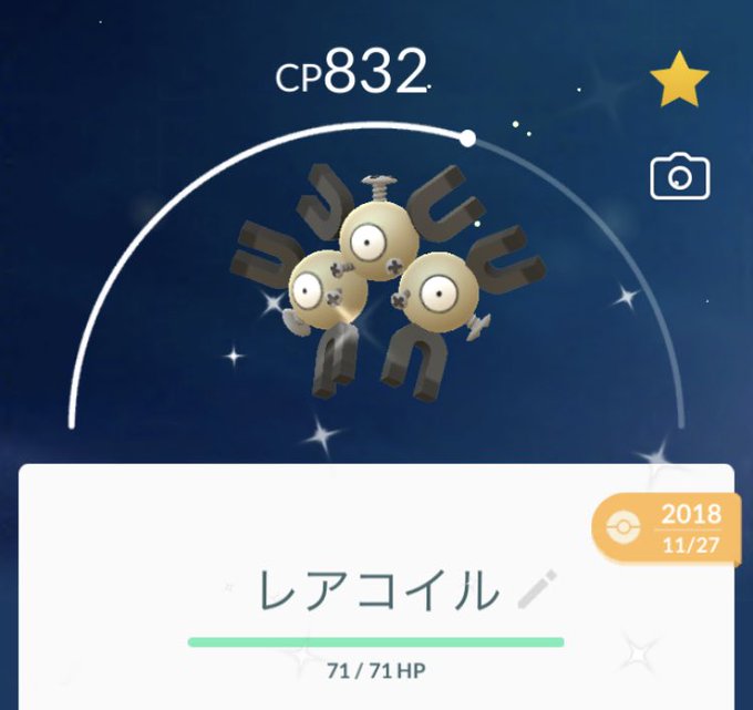 レアコイルのtwitterイラスト検索結果 古い順