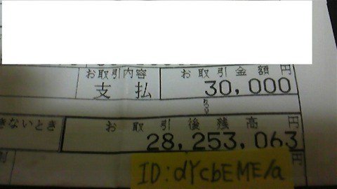 kasou_block's tweet photo. 俺氏、期間工の全財産がこちらwww(画像有) https://t.co/HsZuo36IDz https://t.co/YSj2wHjd1k