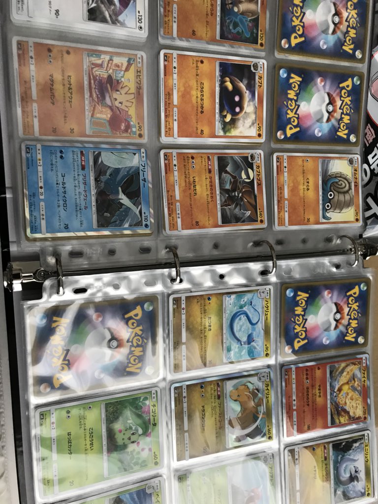 鈴木けんぞう ファイル届いた ポケカ図鑑 カントージョウトが充実してる まずは金銀までのポケモンを狙っていきたい 鈴木けんぞう ファイル届いた ポケカ図鑑 カントージョウトが充実してる まずは金銀までのポケモンを狙っていきたい