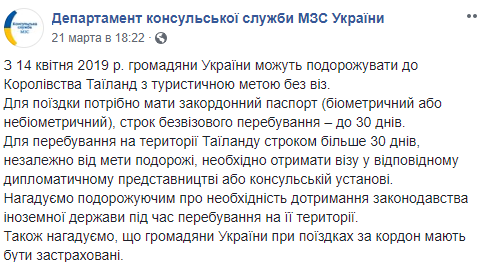 tourdreamnet's tweet photo. С сегодняшнего дня украинцы могут без виз летать в Таиланд - https://t.co/cNI30200Ly https://t.co/YoJjgyizRr