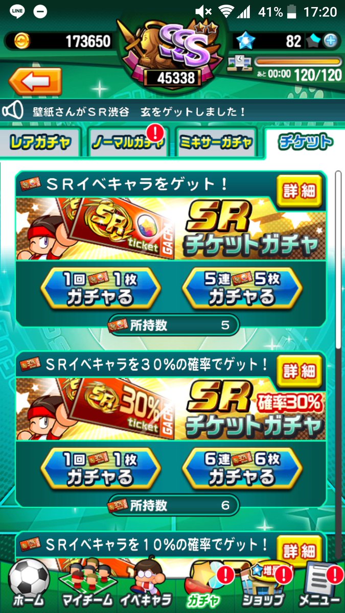ゲータロス Getaros Pawasak Twitter