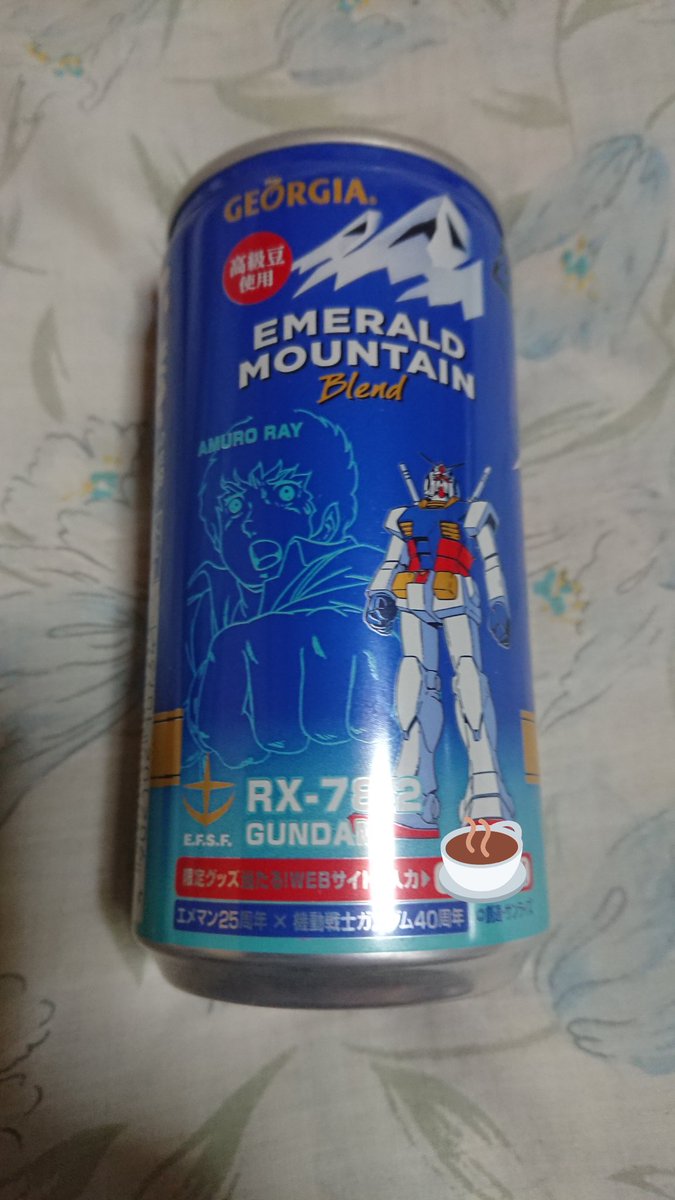 機動戦士ガンダム40周年