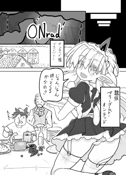 メイド服を着てくれる主人公(女)

#創作漫画 