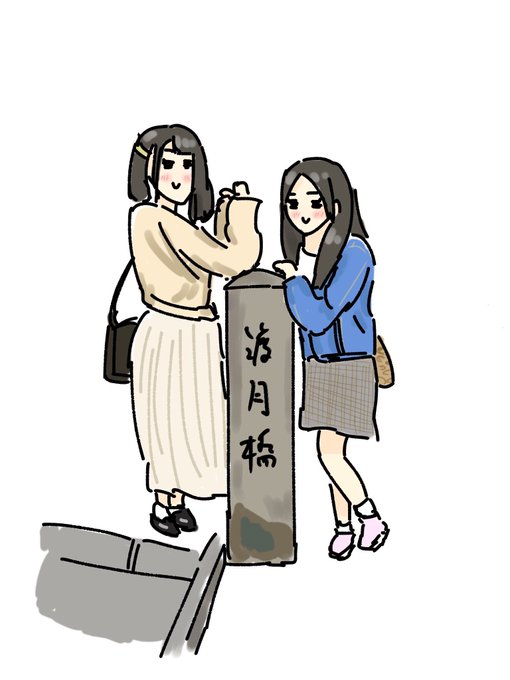 茉莉のtwitterイラスト検索結果 古い順 茉莉のtwitterイラスト検索結果 古い順