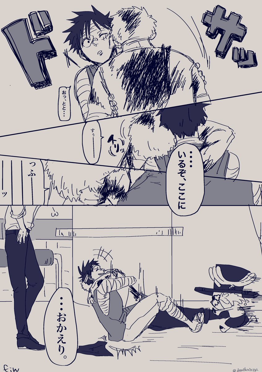 墓場のででででっと☠️ tweet media