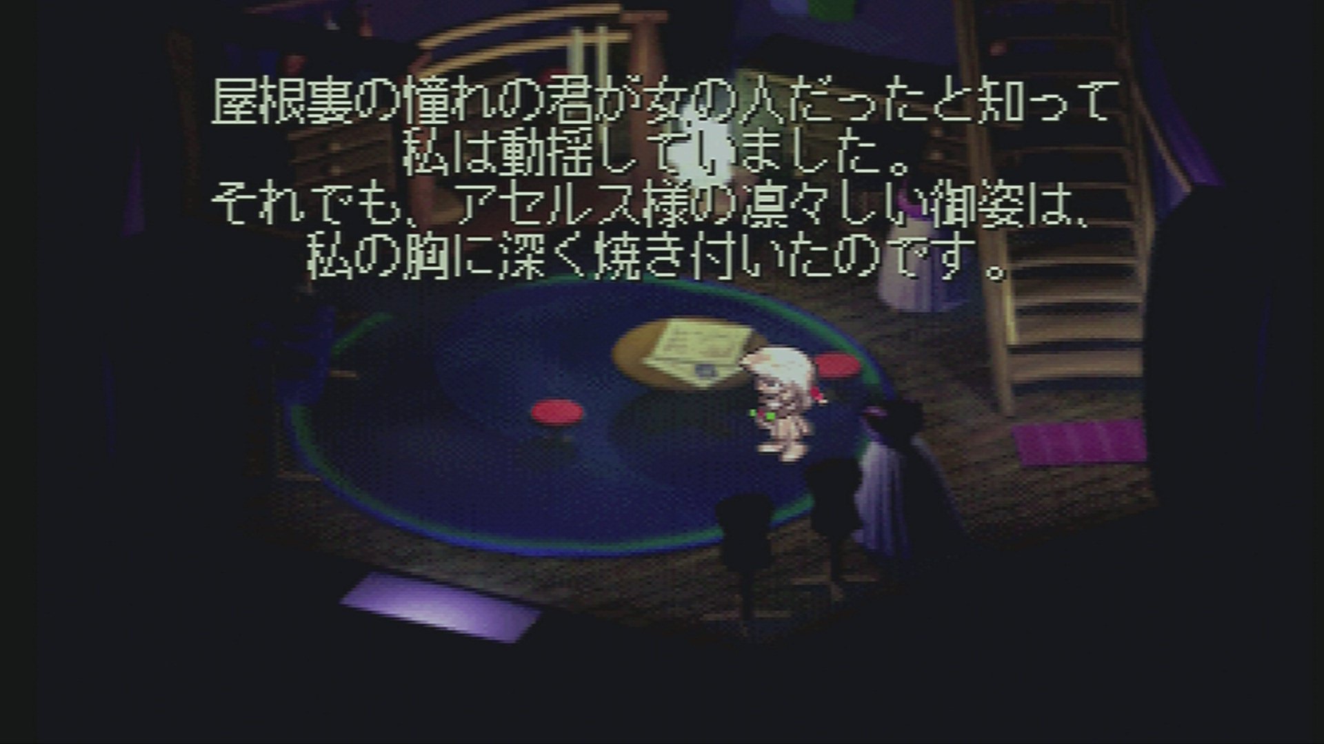 ゲーム サガフロンティア Twitter