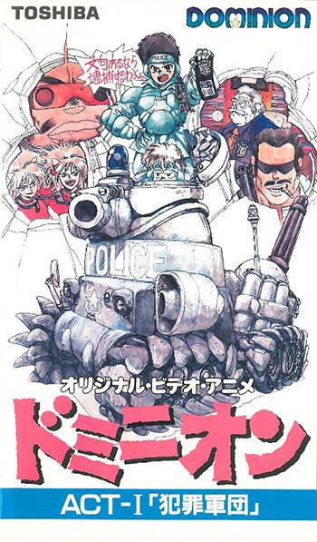 士郎正宗のtwitterイラスト検索結果 士郎正宗のtwitterイラスト検索結果