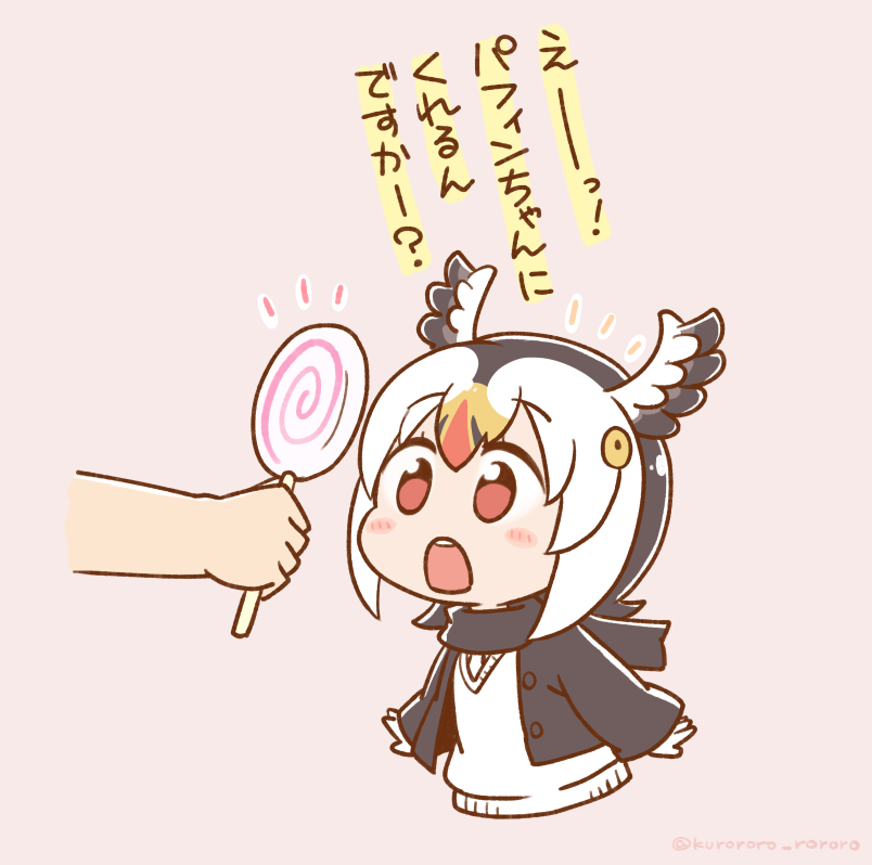 #パフィンの日
そんな日があるんですね
パフィンちゃんにとっていい一日でありますように😌 