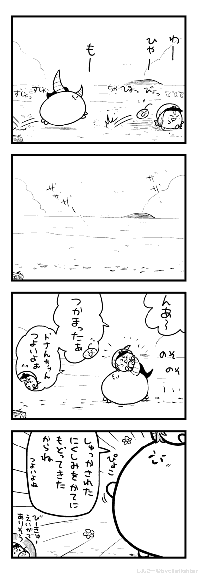 ふくしゅうのまちゅうら 