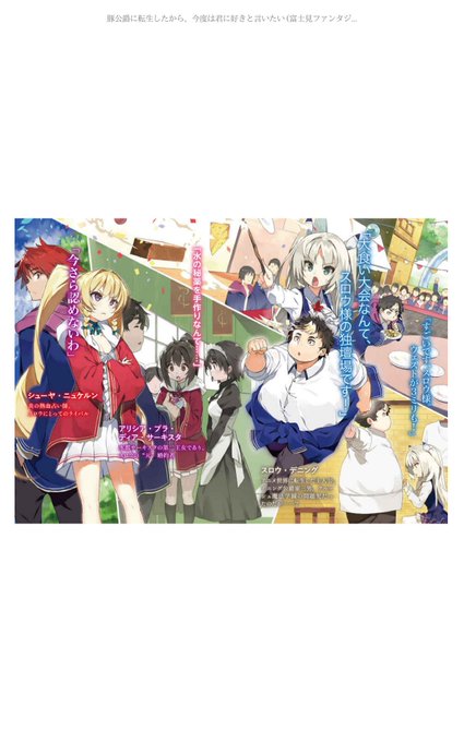 フーンのtwitterイラスト検索結果 古い順